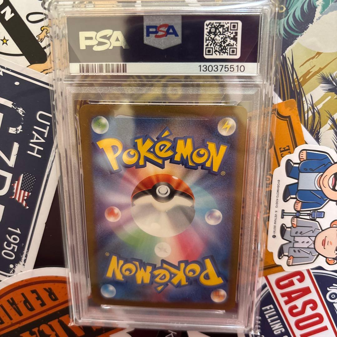 2023 ポケモンカード リーフィア #068 Gem MT