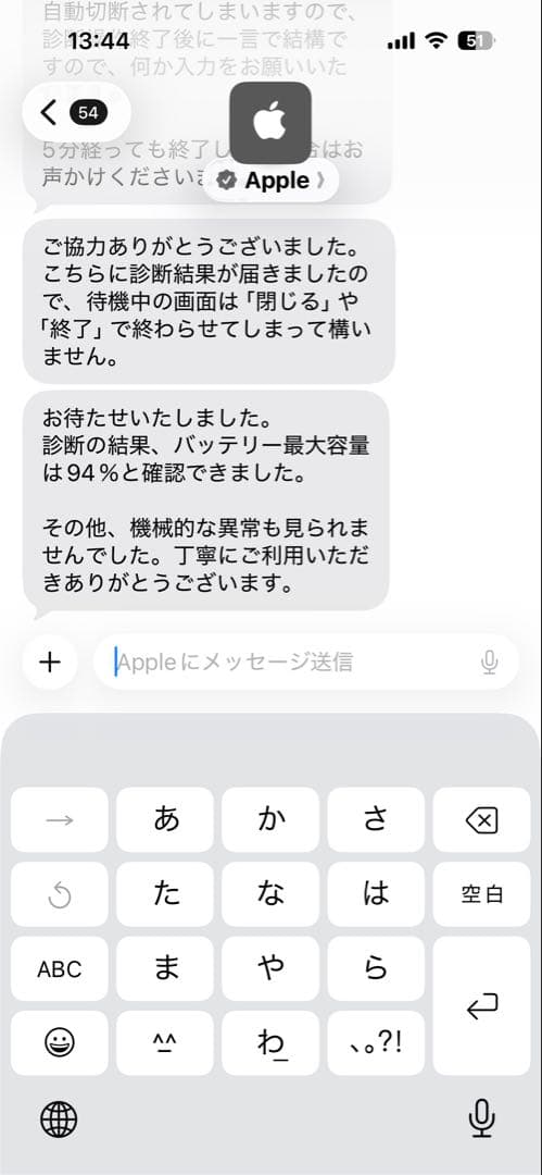 iPad （第10世代）スペースグレー 64GB Wi-Fiモデル