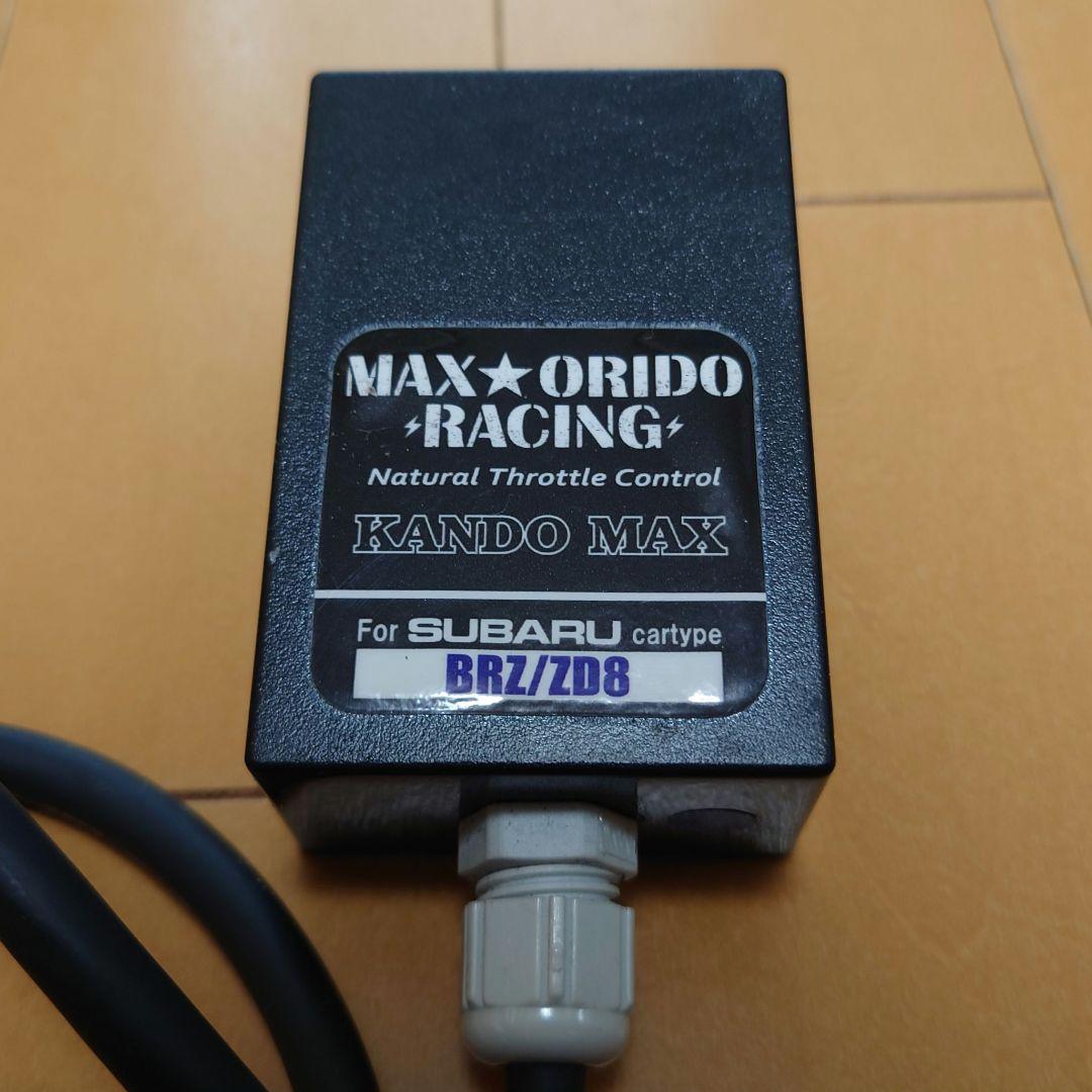 MAX ORIDO 感度MAX スロコン 【BRZ ZD8】