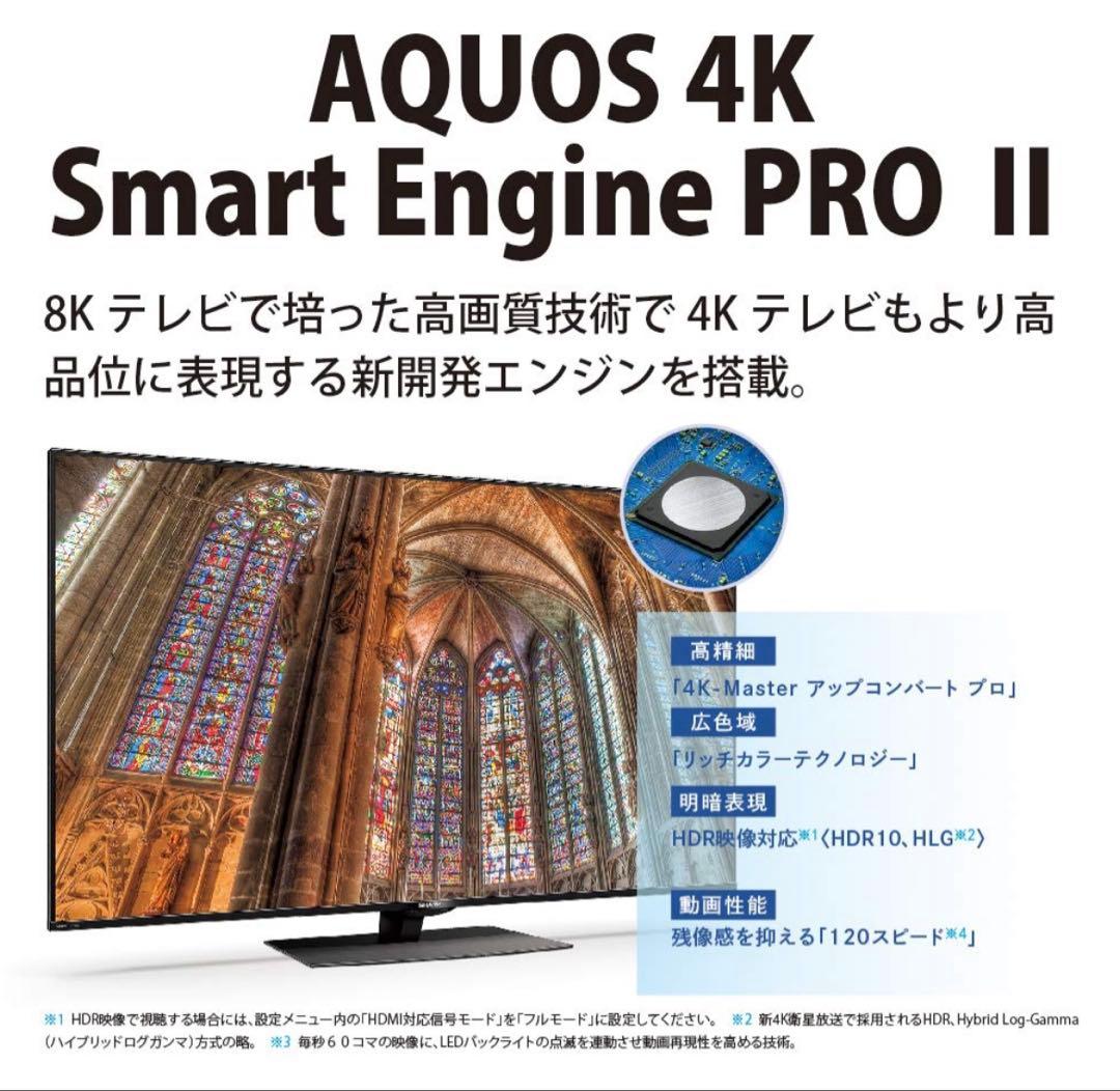 シャープ　アクオス　AQUOS SHARP 4T C40BJ1 液晶テレビ