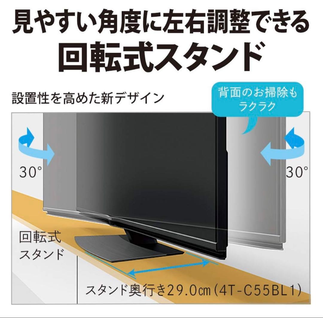 シャープ　アクオス　AQUOS SHARP 4T C40BJ1 液晶テレビ