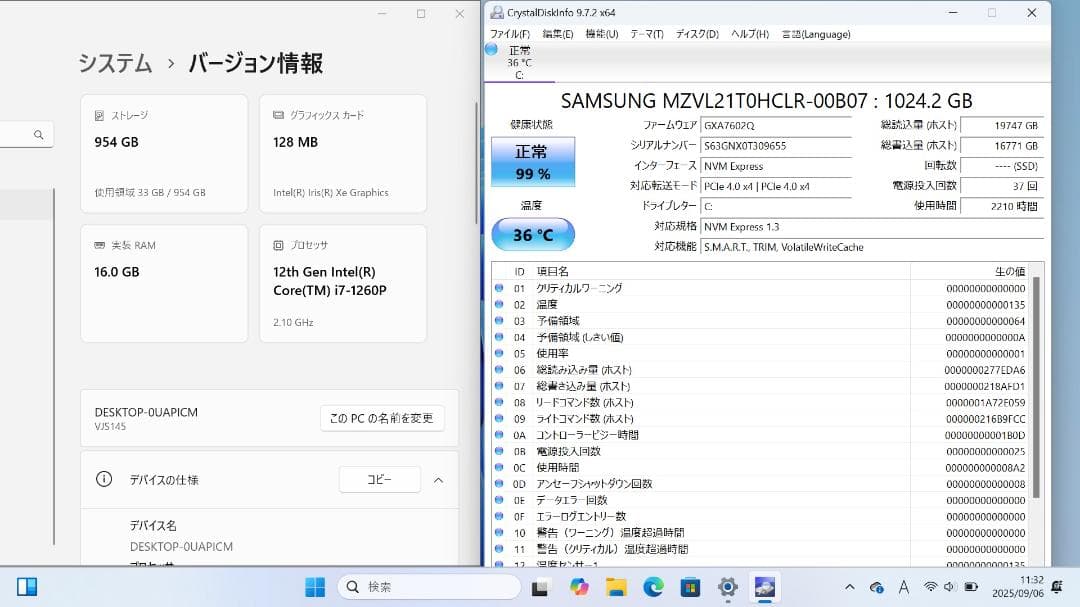 使用少美品 VAIO SX14 i7-1260P 16GB 1TB Office