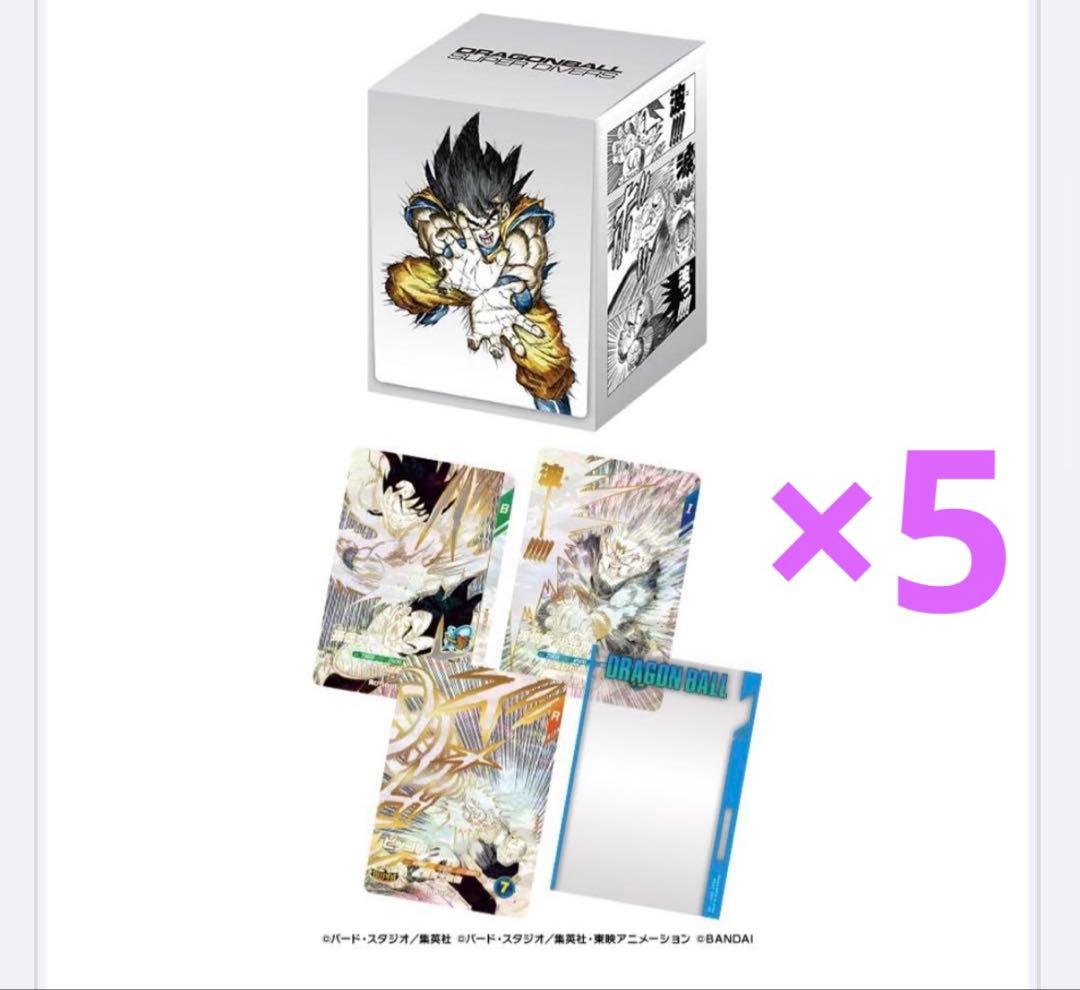 ドラゴンボールダイバーズデッキケース5個セット