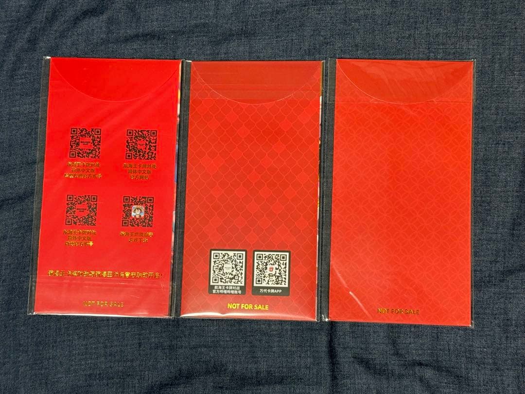ワンピースカード　ルフィ　ゾロ　ハンコック　中国　新春　旧正月プロモ　未開封
