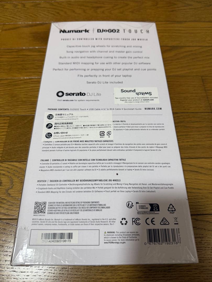 Numark DJeGO2 TOUCH DJコントローラー