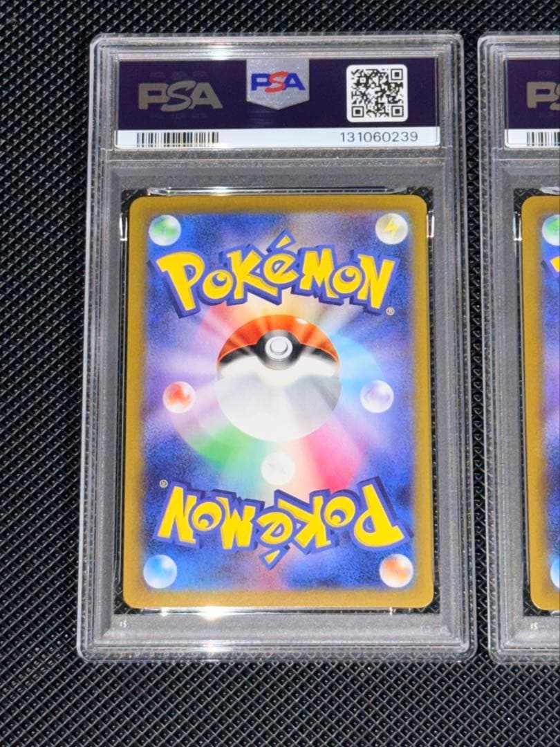 【PSA10】ギラティナVSTAR UR ルギア VSTAR UR 2連番