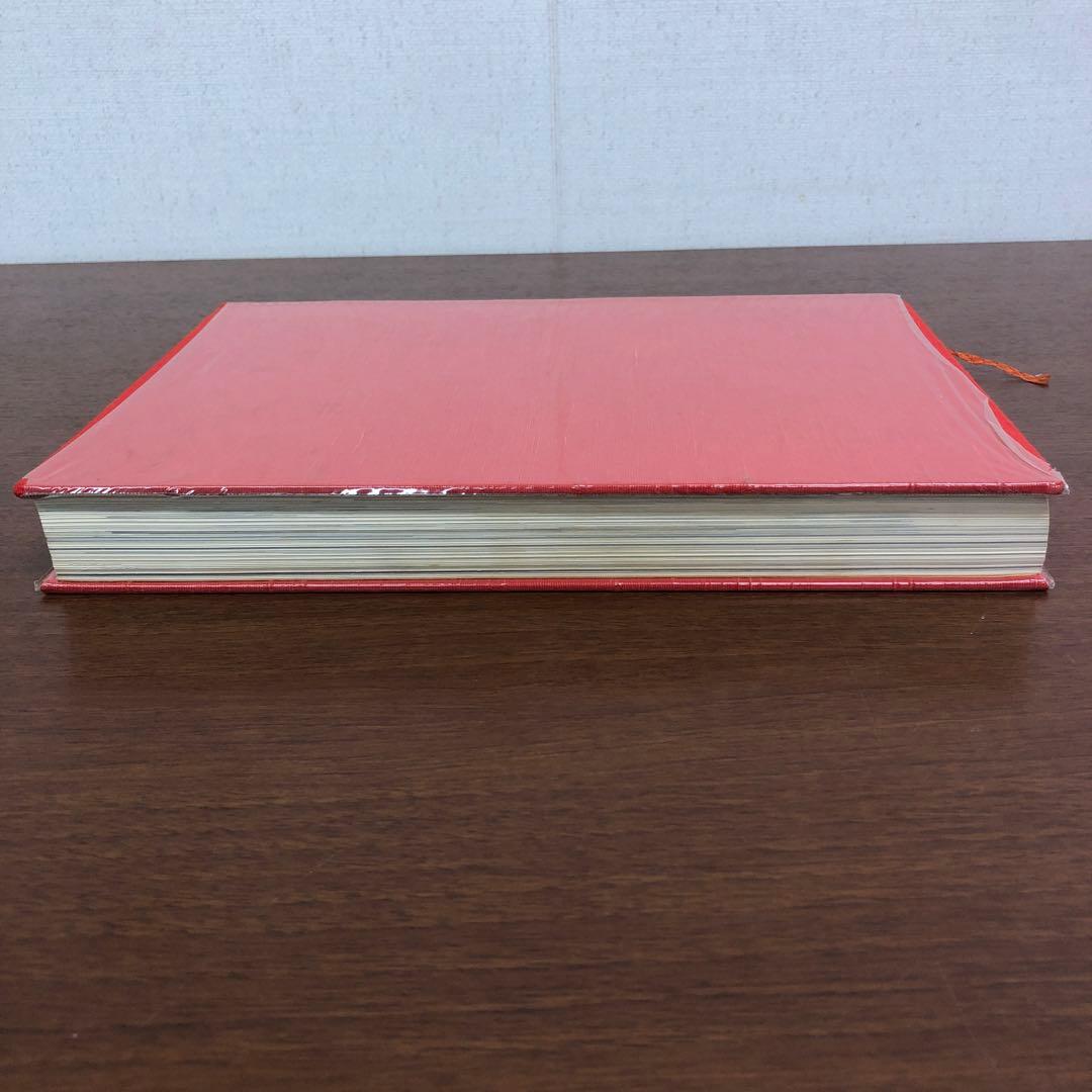 ❶当時物　大山倍達　秘伝　極真空手　サイン有　日貿出版社