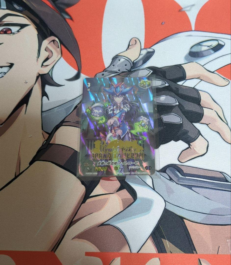 ヴァンガードZERO　特製リアルPRカード　夜霧の吸血姫ナイトローゼ