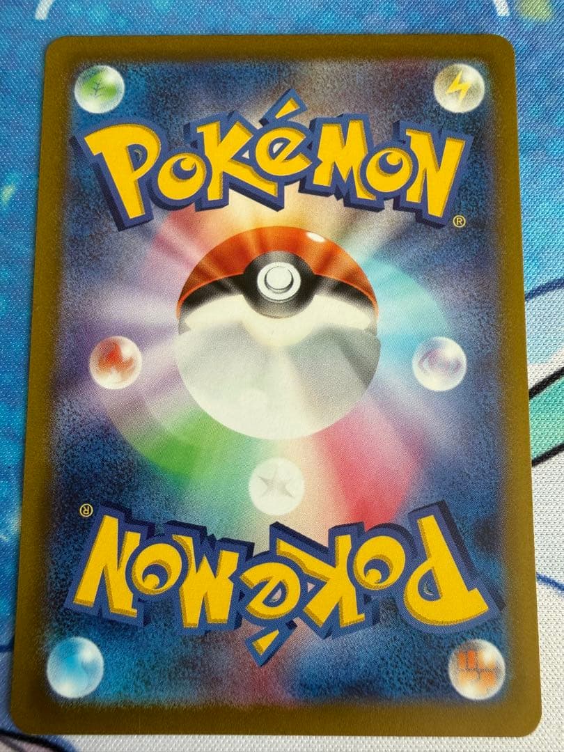 ルギアV SR saパラダイムトリガー 110/098