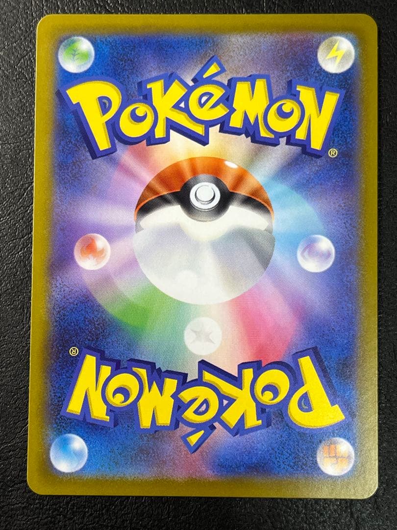 d*9様 リーリエのピッピex SAR仕様 [MC 765/742](スタートデ