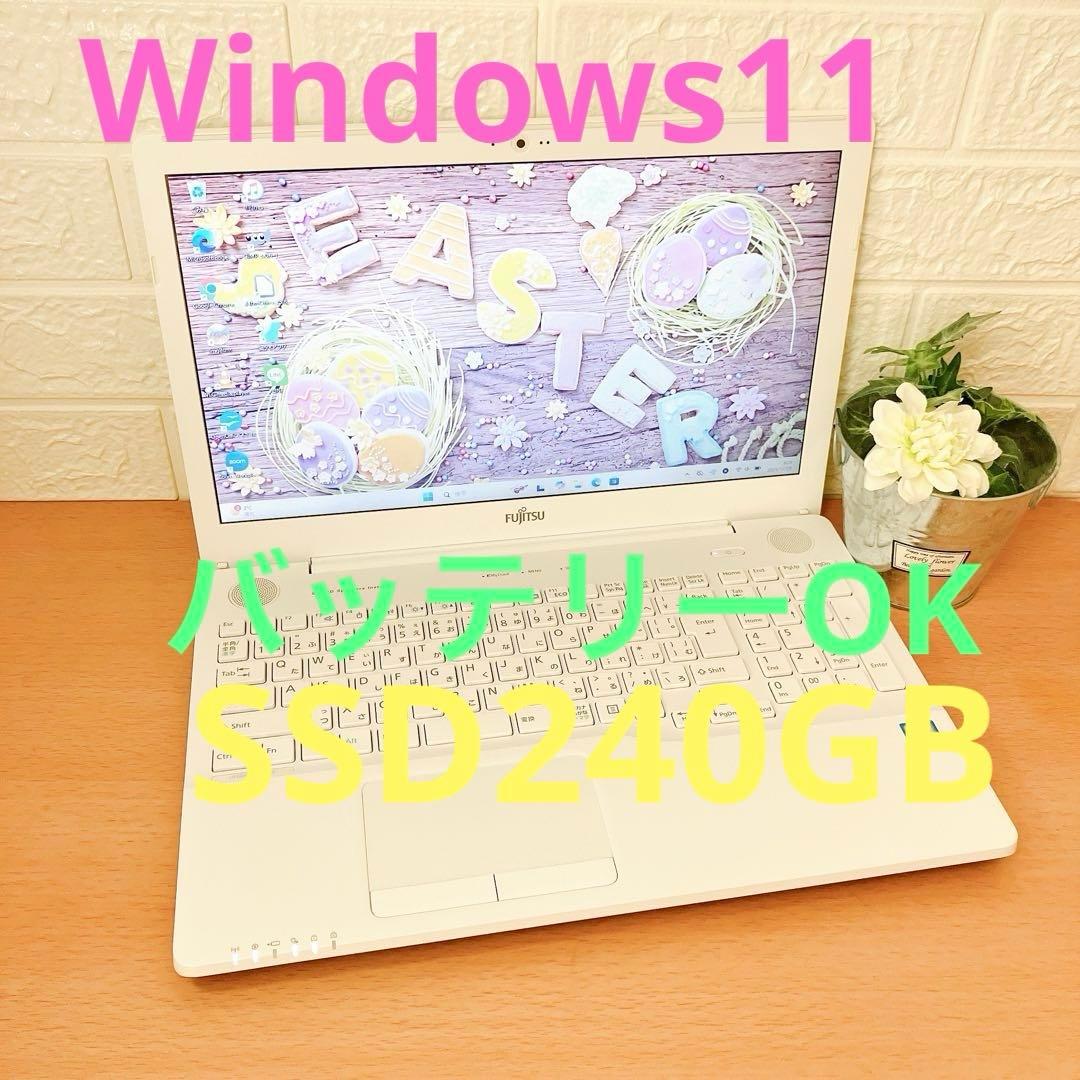 Windows11✨SSDで快適☘️カメラ付すぐ使える白ノートパソコン