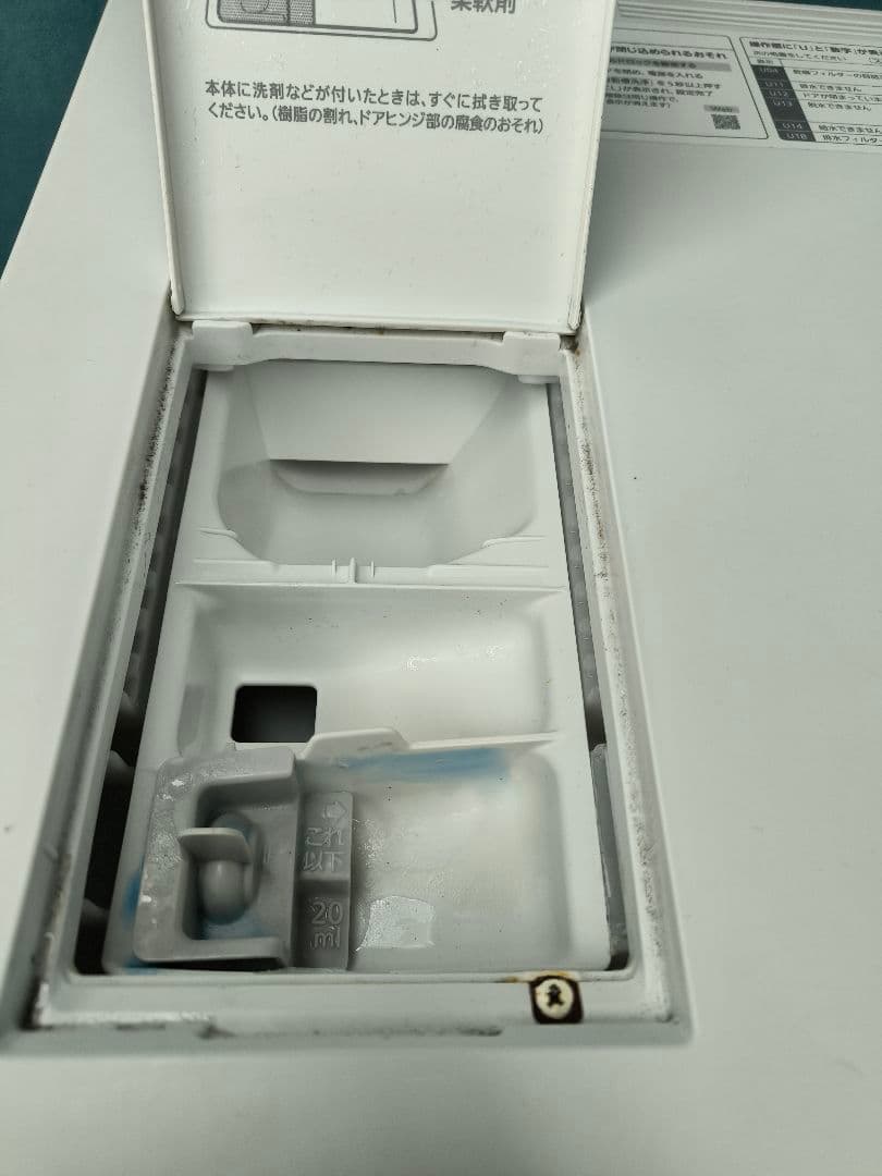 2021年製　パナソニックドラム式洗濯乾燥機 7k/3.5k NA-VG750L