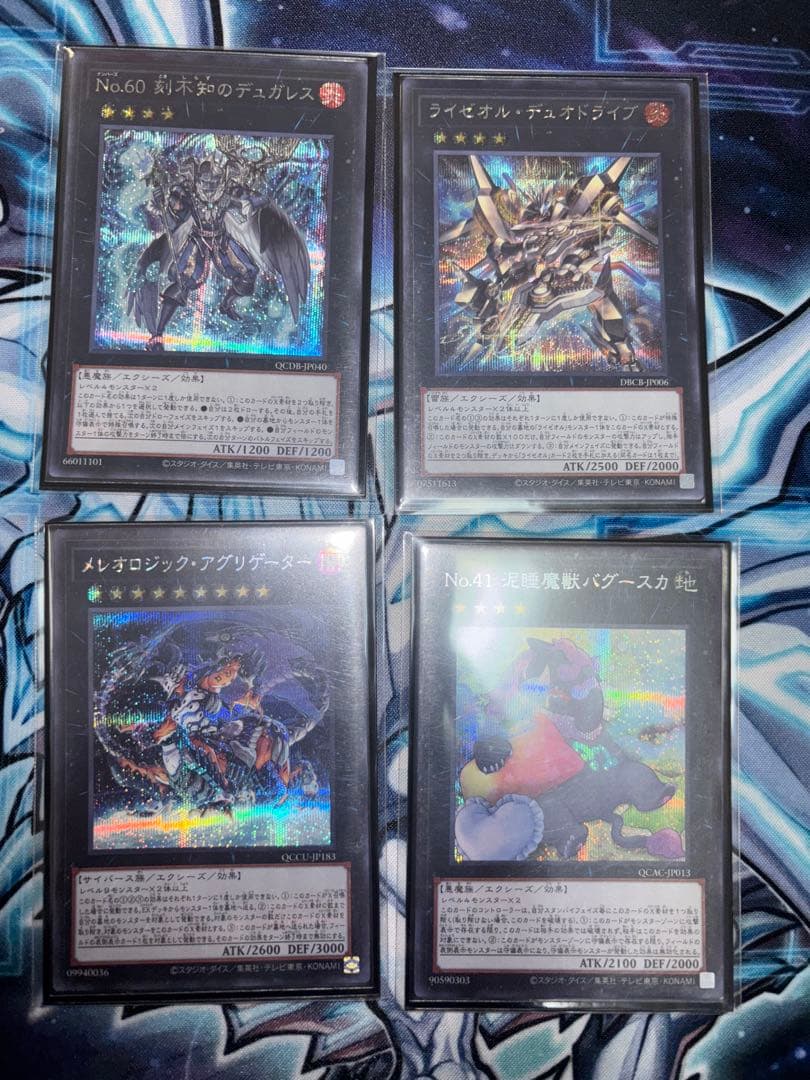 【構築済みデッキ】ライゼオルミツルギ高レア多め