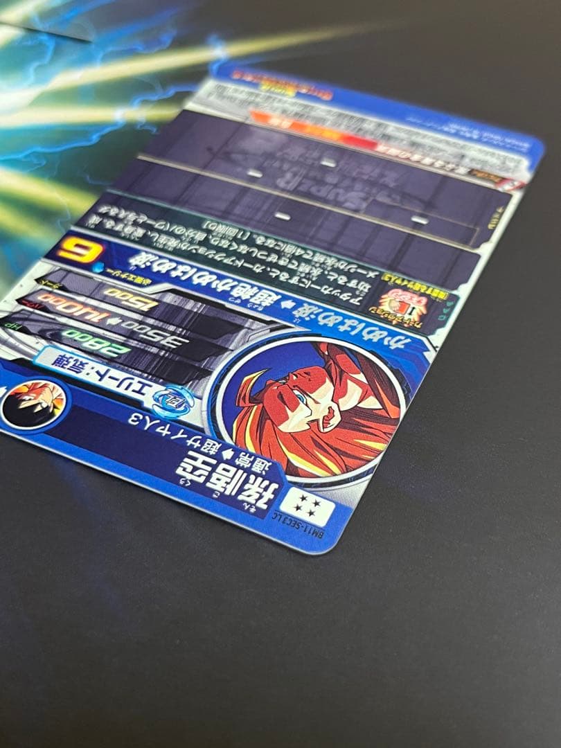 スーパードラゴンボールヒーローズ BM11-SEC3 LC 孫悟空
