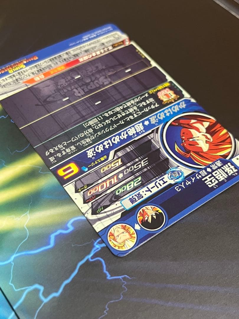 スーパードラゴンボールヒーローズ BM11-SEC3 LC 孫悟空