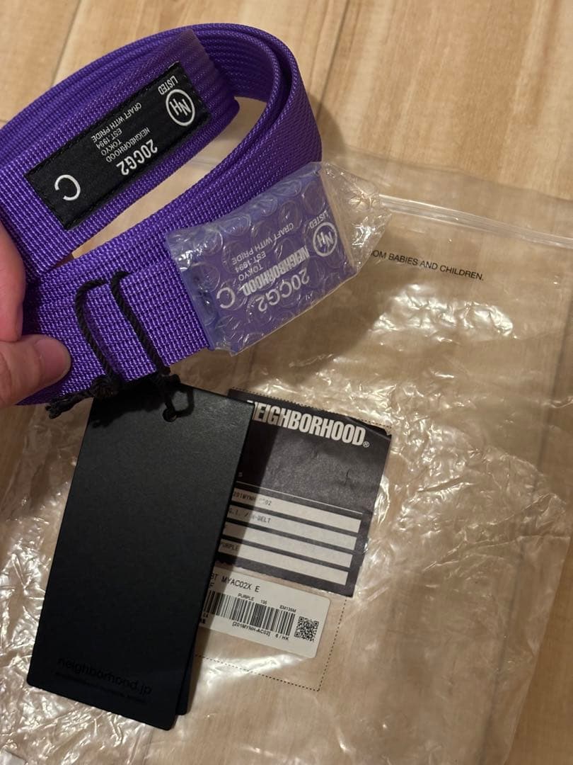 neighborhood ベルト