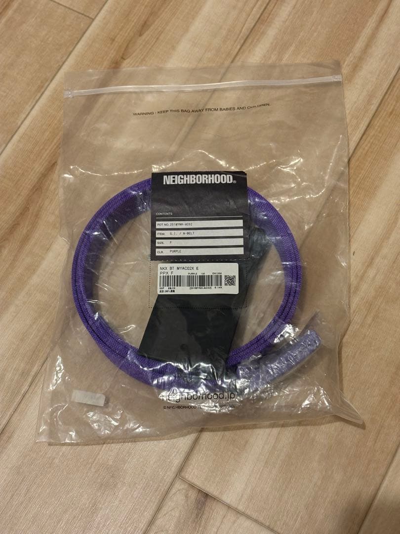 neighborhood ベルト