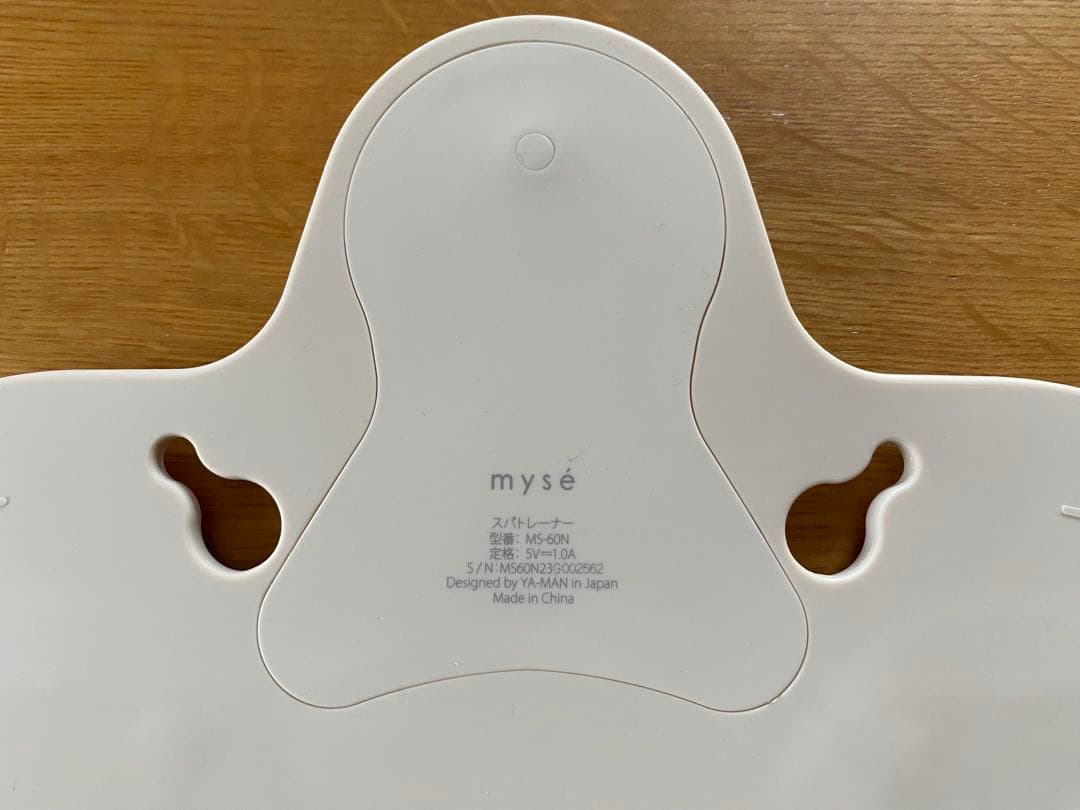 [美品]ヤーマン　ミーゼスパトレーナー