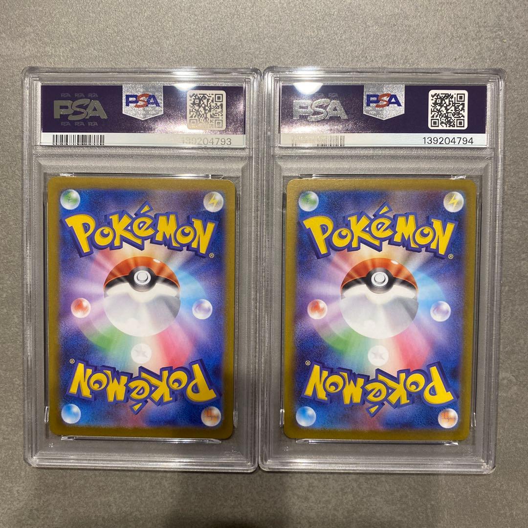 メガゲンガーEX #003 PSA 10 2枚セット　連番