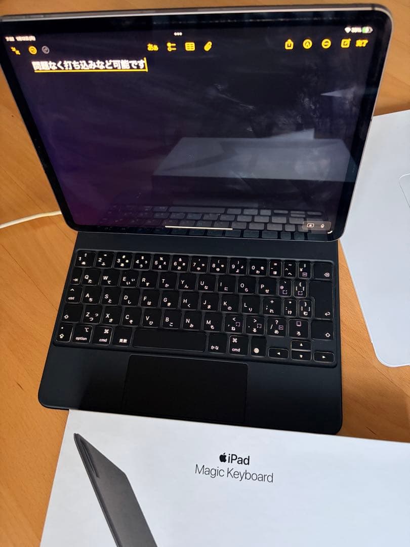 iPad Magic Keyboard A2261 MXQT2J/A 11インチ