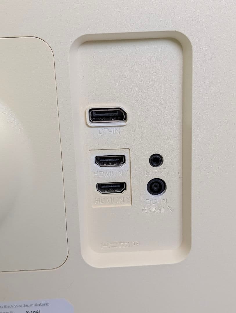 LG ディスプレイ 27インチ 4K モニター 27UP650-W