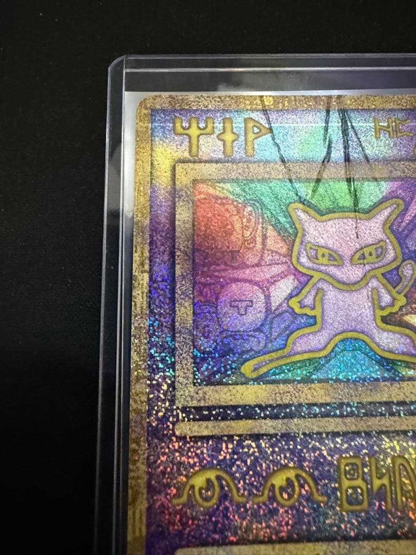 古代ミュウ エラー 前期版 幻のポケモン ルギア爆誕Nintedo