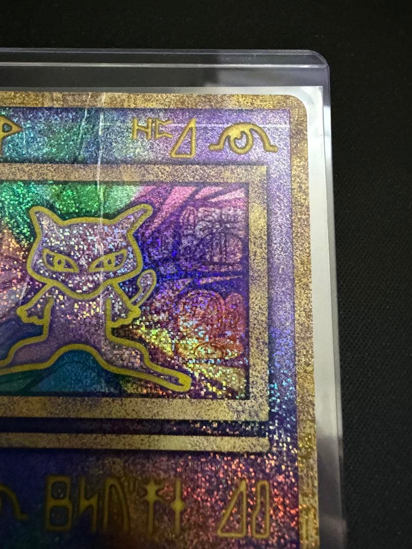 古代ミュウ エラー 前期版 幻のポケモン ルギア爆誕Nintedo