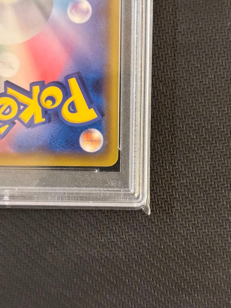 【PSA10最高評価】ポケモンごっこ SR シャイニースターV 【ポケカ】