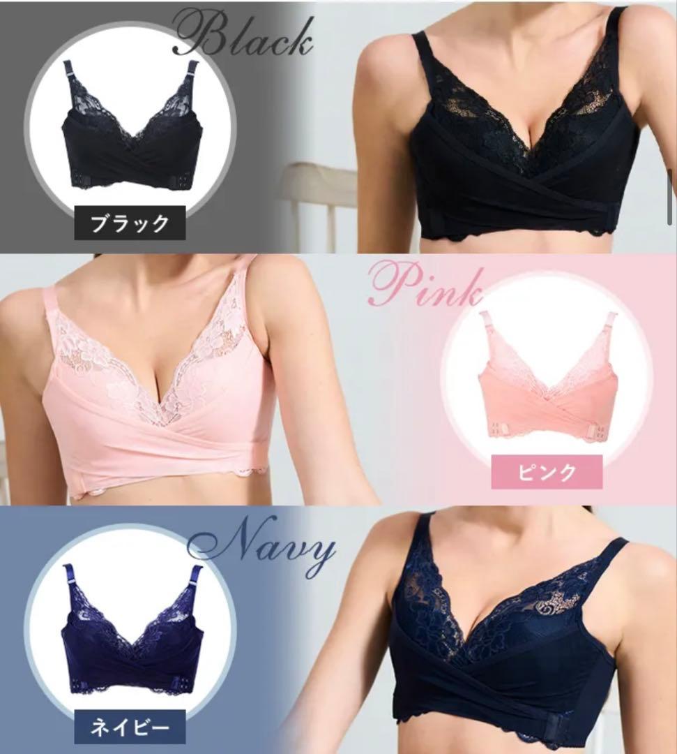 PG-Bra ブラック LL 育乳ブラ　ナイトブラ　3枚セット