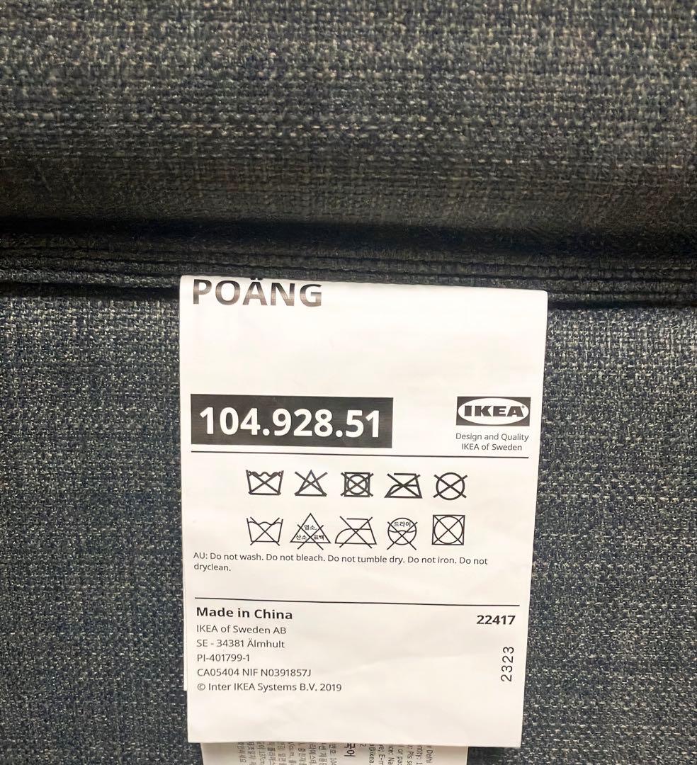 IKEA ポエング パーソナルチェア クッション イケア グレー 送料込