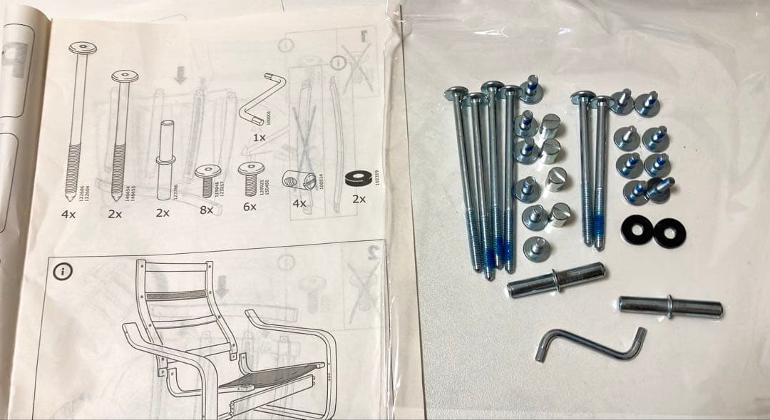 IKEA ポエング パーソナルチェア クッション イケア グレー 送料込