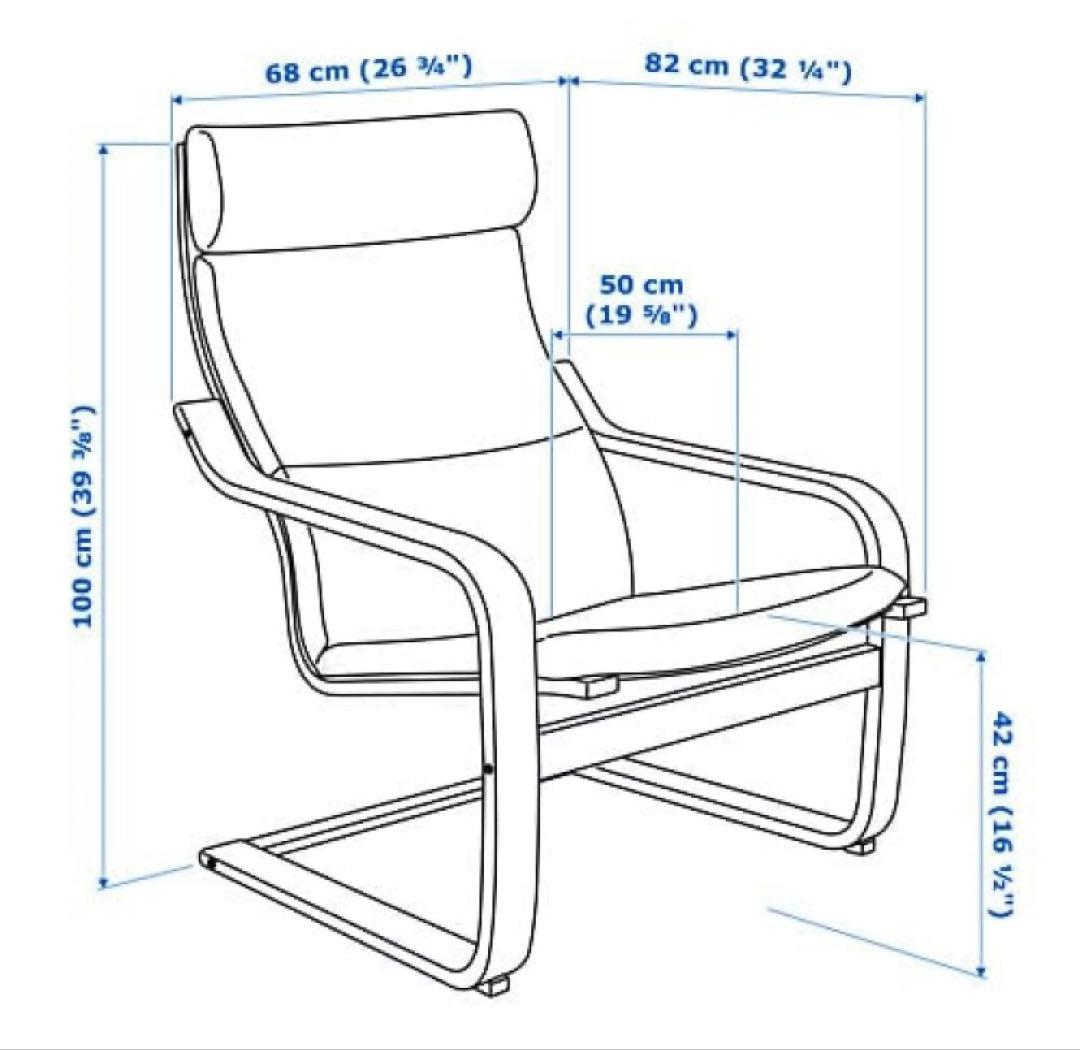 IKEA ポエング パーソナルチェア クッション イケア グレー 送料込