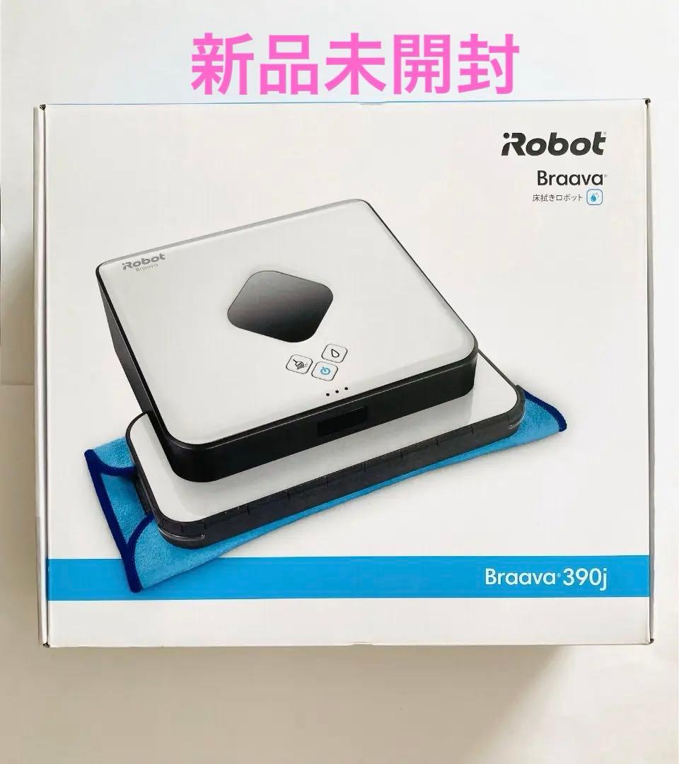 新品未開封 iRobot Braava アイロボットブラーバ 390j 床拭き