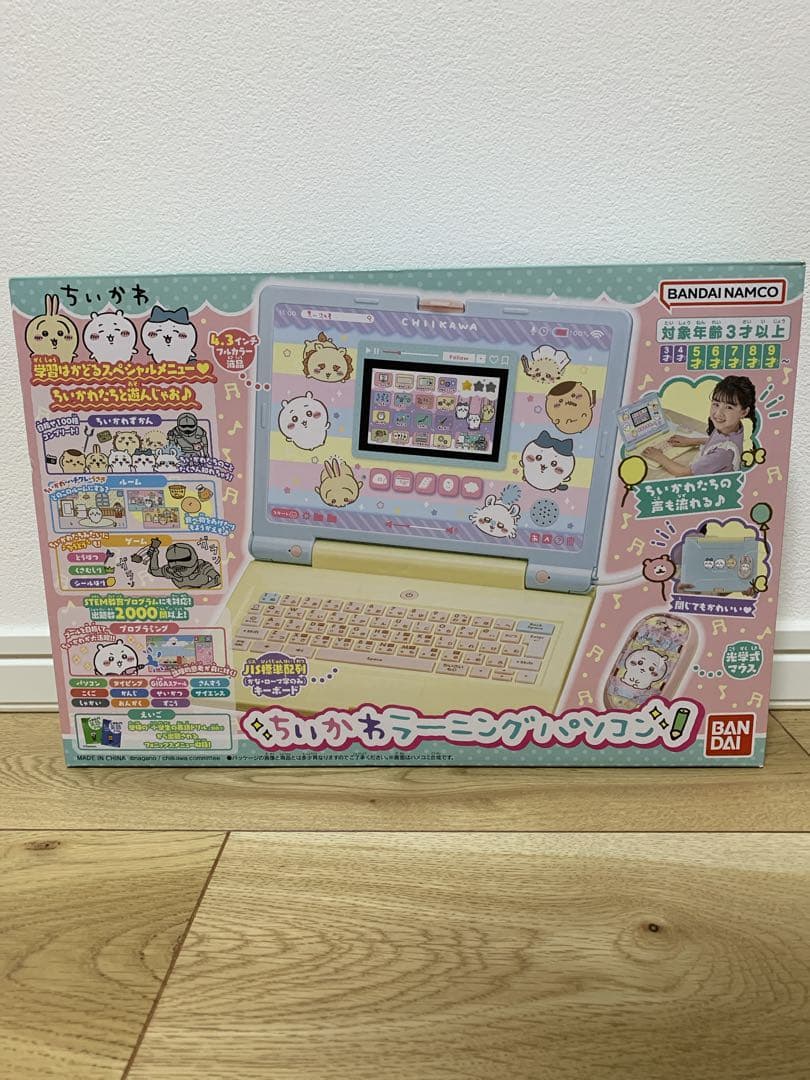 新品未開封　ちいかわ　ラーニングパソコン　ラーニング　パソコン　知育玩具　玩具
