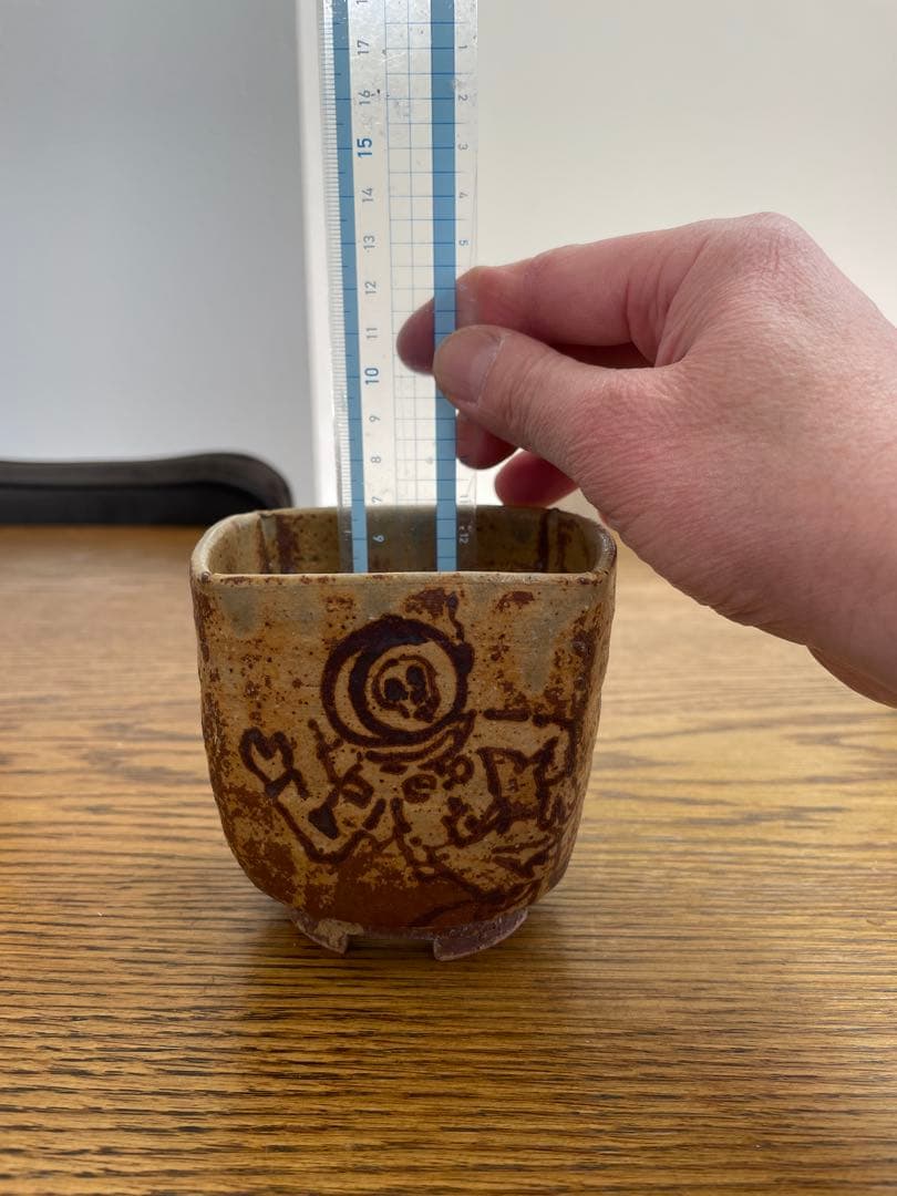 作家鉢　アンドリュー・ゲムリッチ　AndrewGemrich スカル　宇宙遊泳