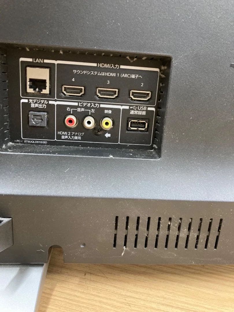 TOSHIBA REGZA 液晶テレビ 50M520X 2018年製