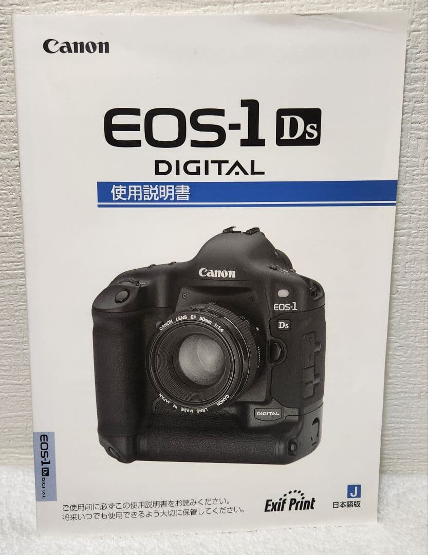 新品 未使用品 Canon デジタル一眼レフカメラ EOS-1Ds 付属品のみ