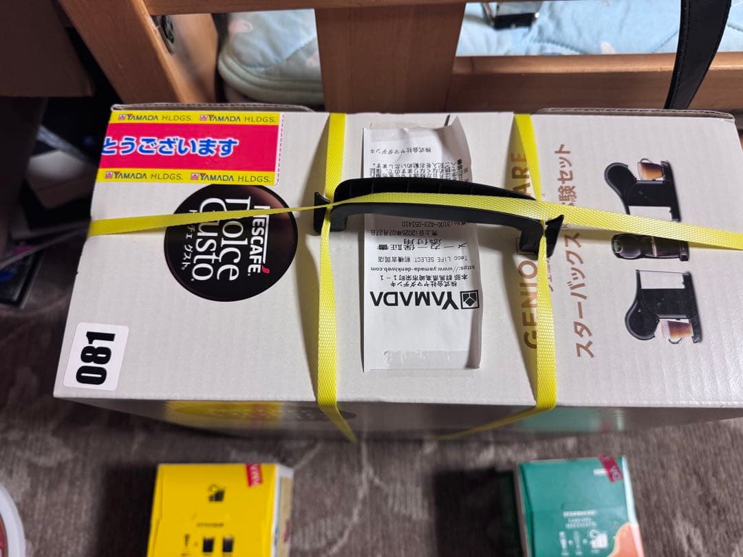 i*g様 Nescafe Dolce Gusto Genio コーヒーメーカー