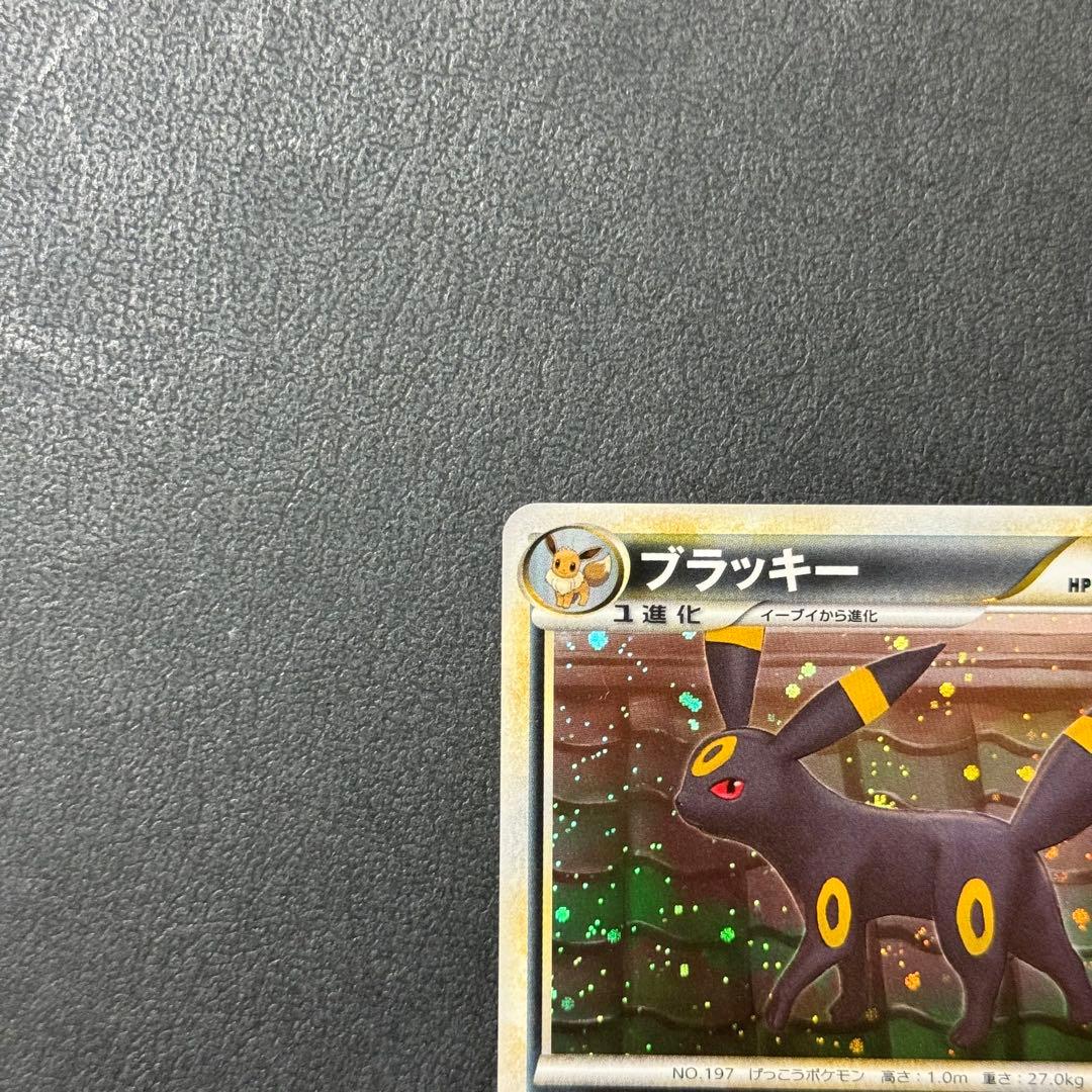 【値引き可】ブラッキー L2 よみがえる伝説 037/080 ③