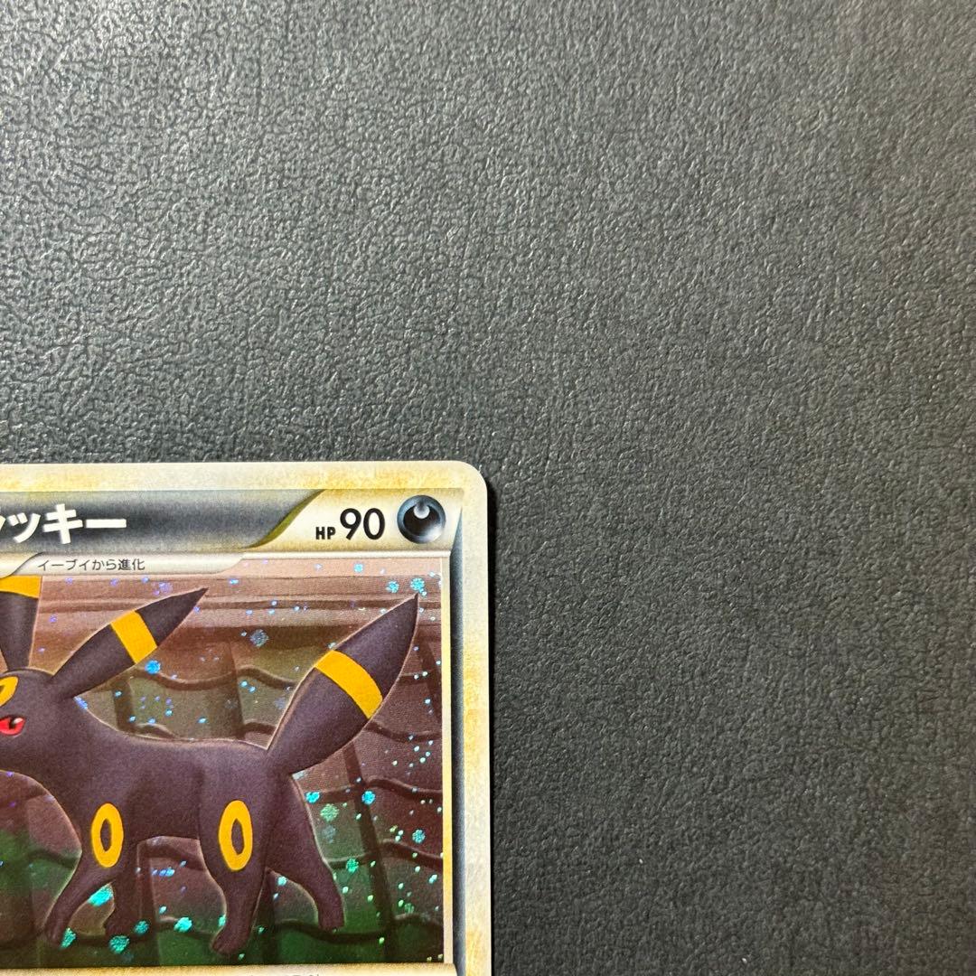 【値引き可】ブラッキー L2 よみがえる伝説 037/080 ③