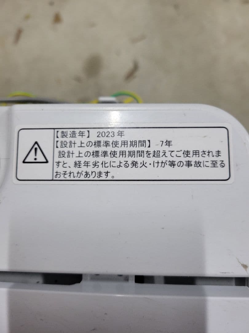 Hisense ハイセンス 2023年製 全自動洗濯機 HW-T60H 6kg