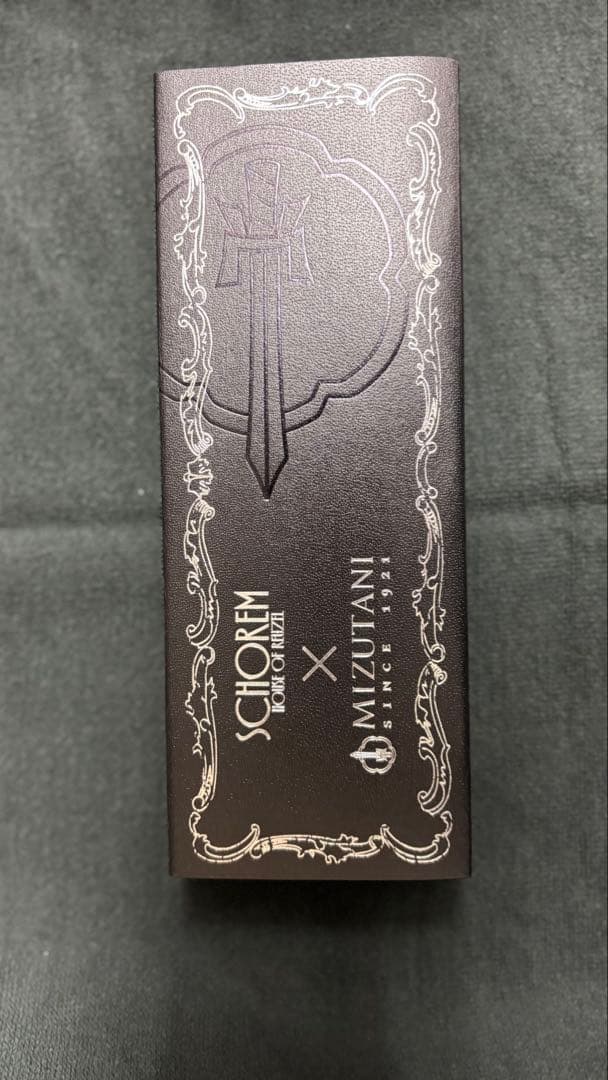 ミズタニシザー シュコーラムマスター 6インチ