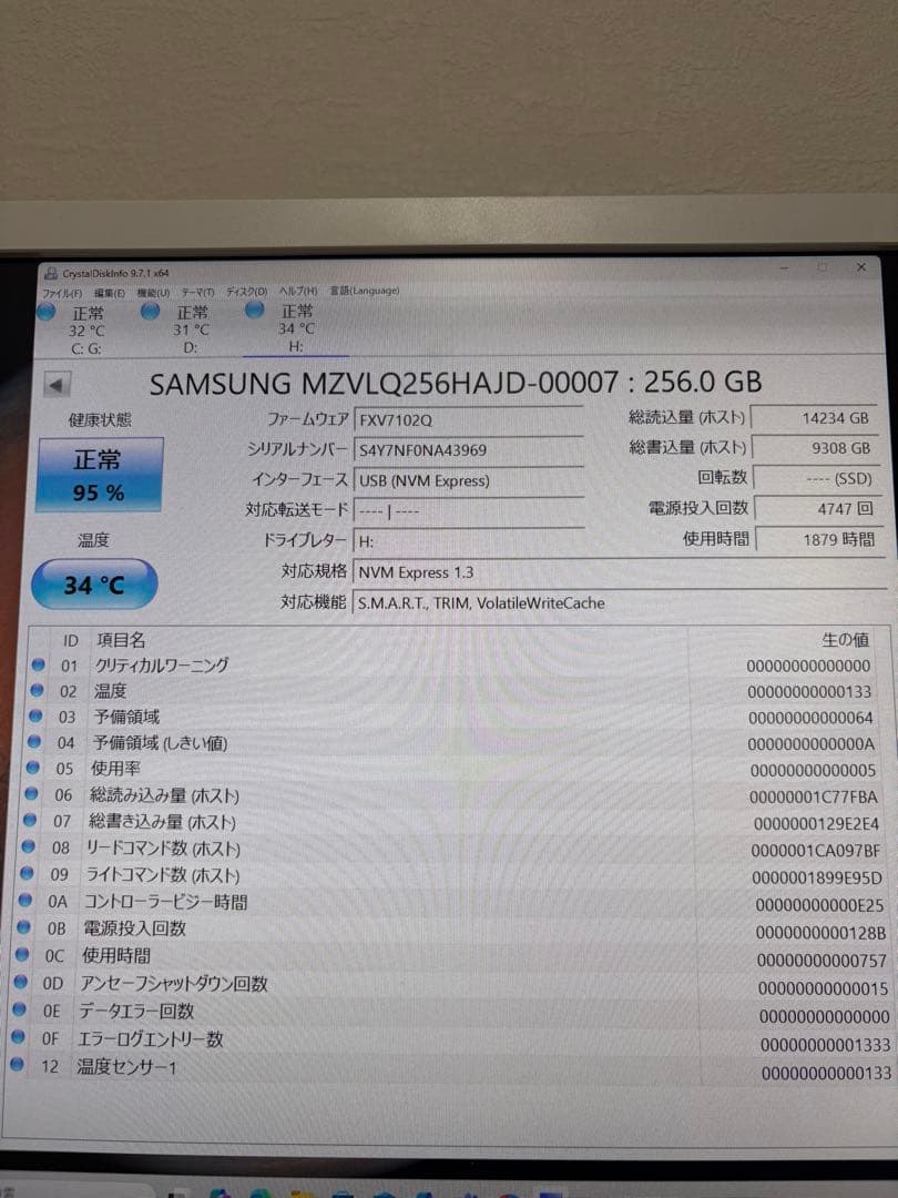 SAMSUNG MZ-VLQ2560 NVMe 256GB 10枚セット