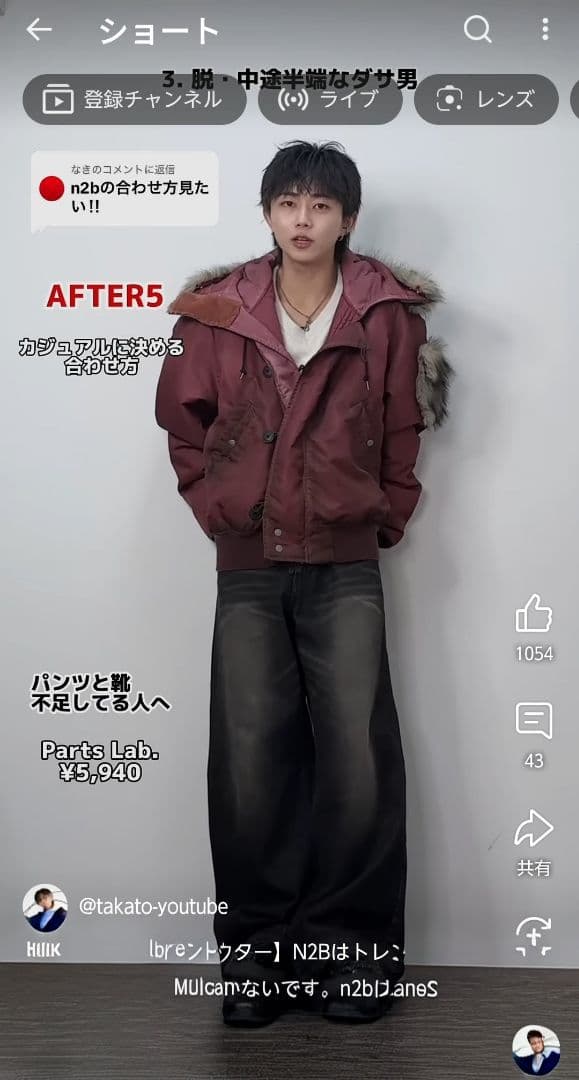 y*u様 【完売品】ベーシックニットプルオーバー Parts Lab.