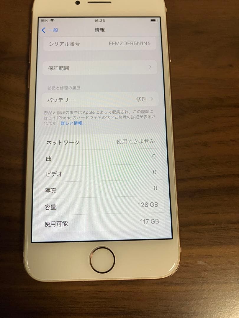 スマートフォン本体 noa96 kiyo28