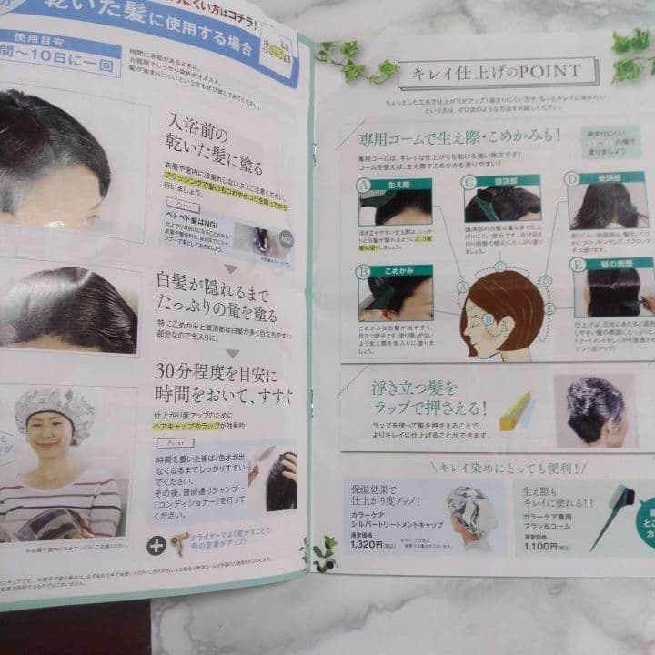 利尻昆布 ヘアカラートリートメント 4本セット ダークブラウン