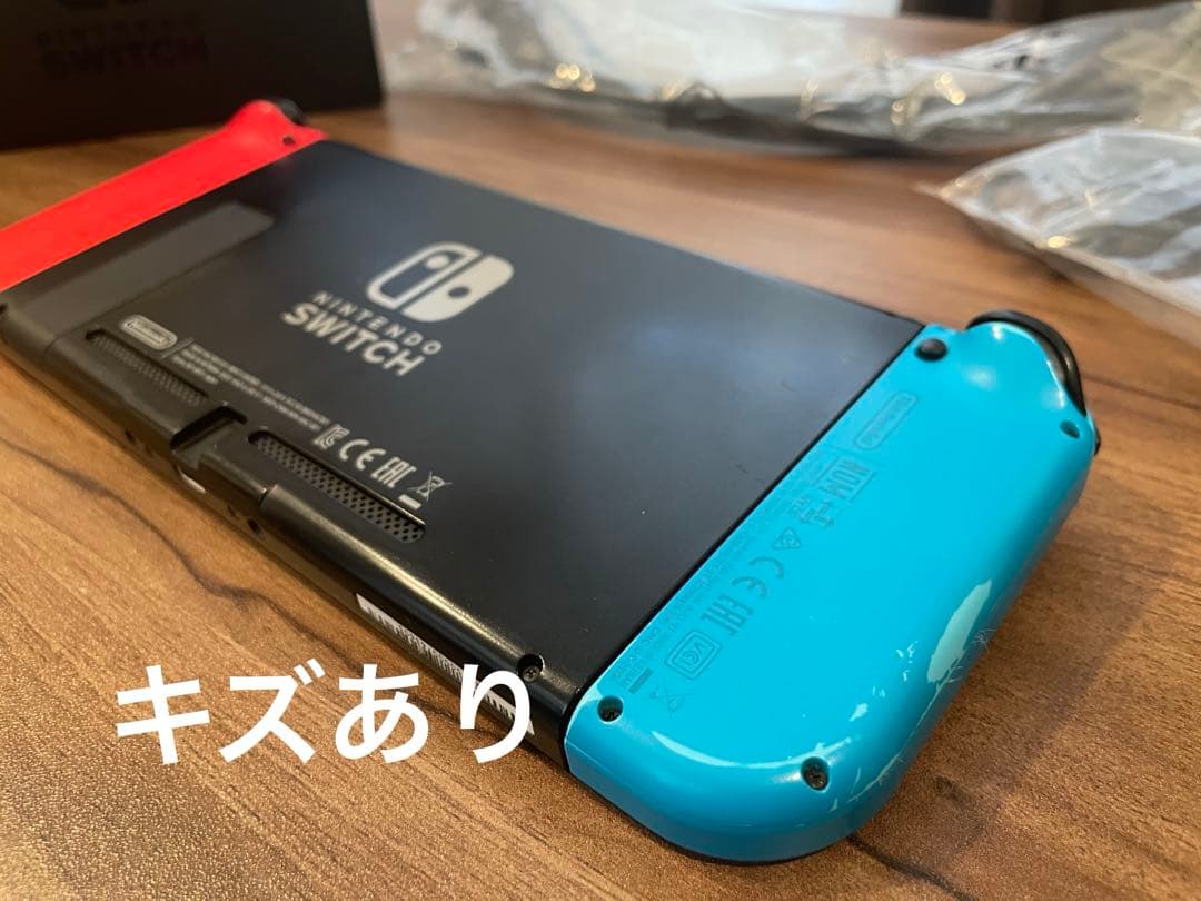 Nintendo Switch本体・箱あり