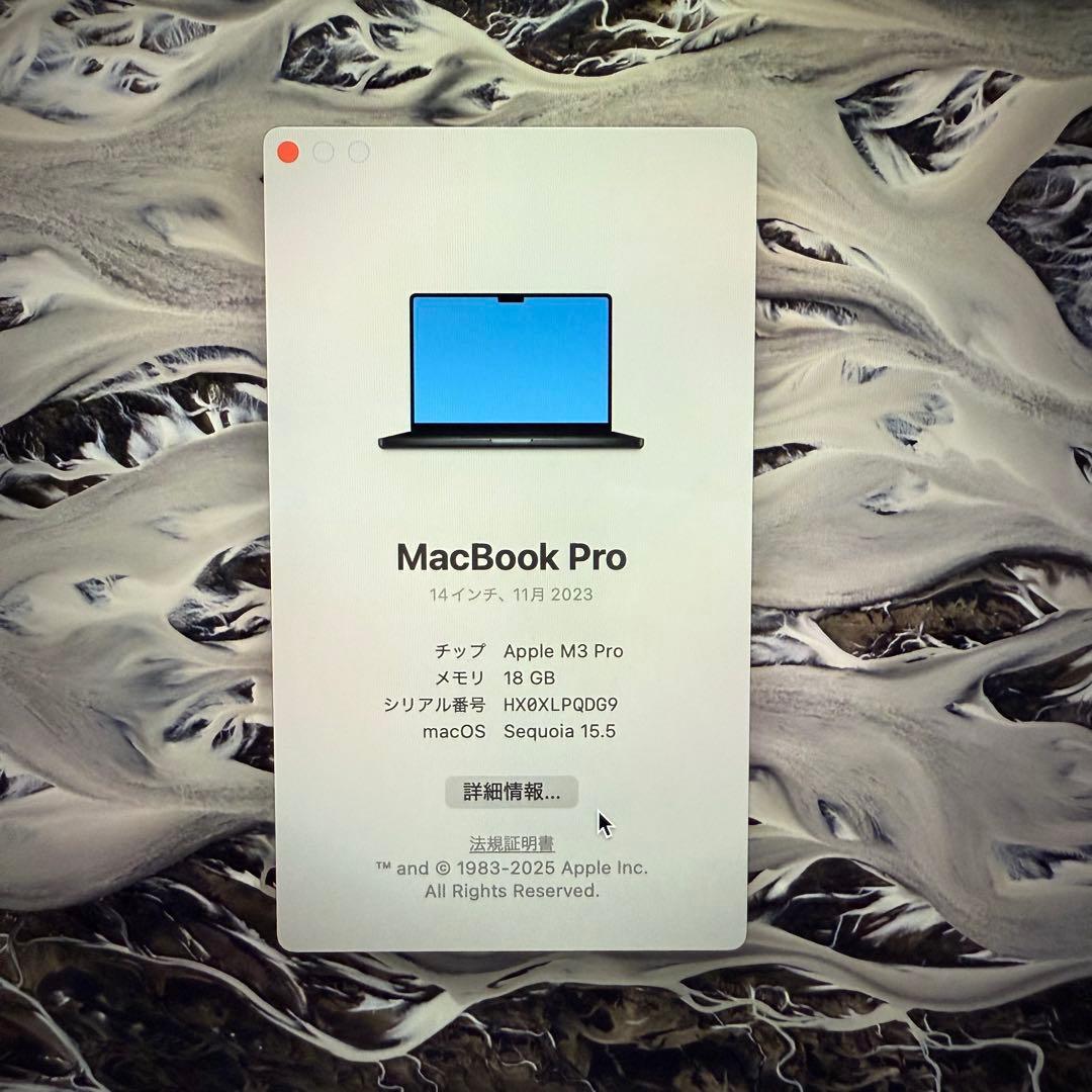 MacBook Pro 14インチ M3 Pro ほぼ新品 ブラック Apple