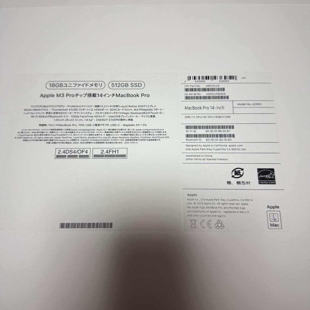 MacBook Pro 14インチ M3 Pro ほぼ新品 ブラック Apple