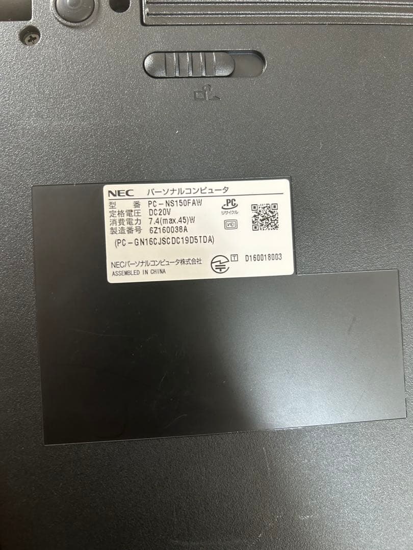 LAVIE ノートPC ホワイト マウス付き